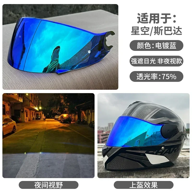 Shark D-Skwal 2 / Skwal 2 / Spartan Replacement Visor — Iridium, Smoke, Clear Tints - Image 3
