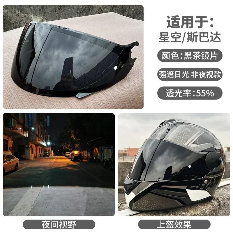 Shark D-Skwal 2 / Skwal 2 / Spartan Replacement Visor — Iridium, Smoke, Clear Tints - Image 5