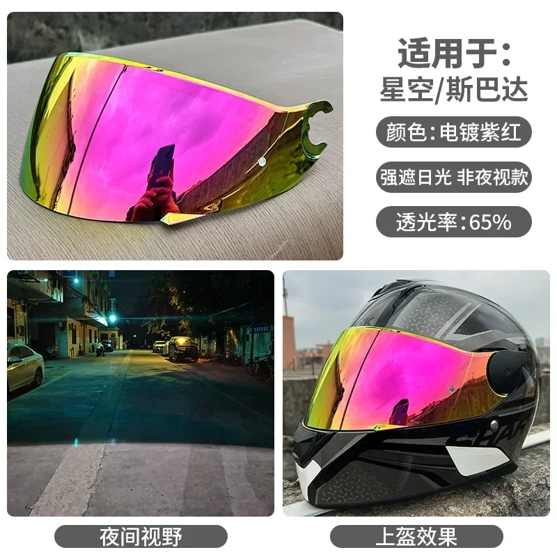 Shark D-Skwal 2 / Skwal 2 / Spartan Replacement Visor — Iridium, Smoke, Clear Tints - Image 9