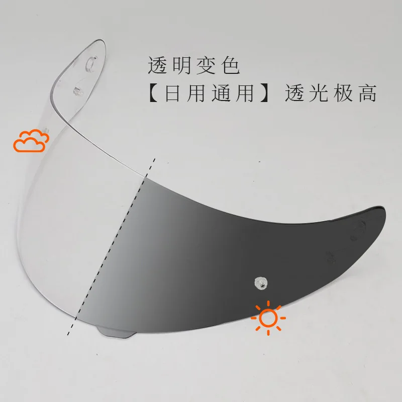 HJC C90 / C91 / CL-MAX 2 / CL-MAX 3 & more Photochromic Visor - Image 2
