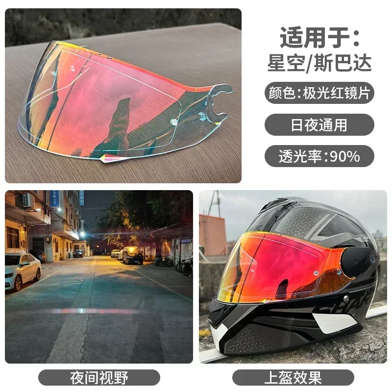 Shark D-Skwal 2 / Skwal 2 / Spartan Replacement Visor — Iridium, Smoke, Clear Tints - Image 2