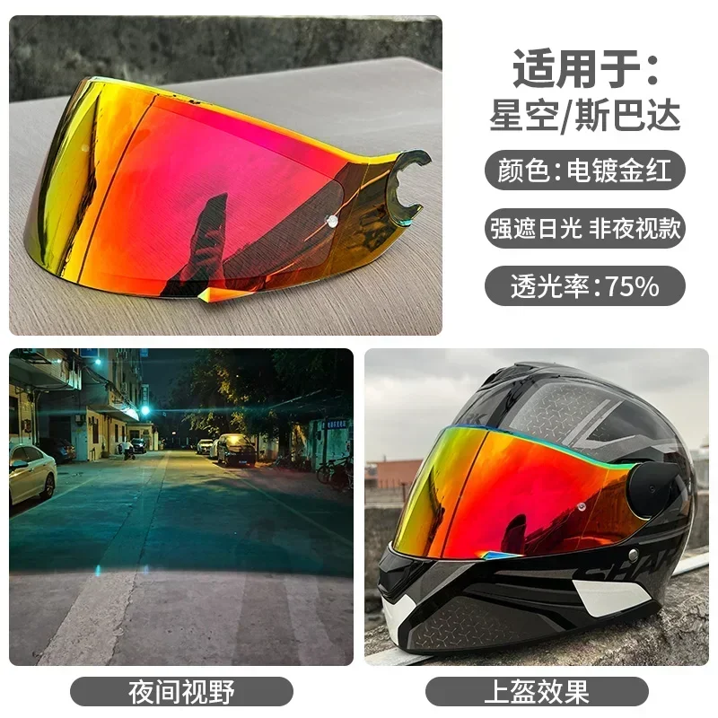 Shark D-Skwal 2 / Skwal 2 / Spartan Replacement Visor — Iridium, Smoke, Clear Tints - Image 6