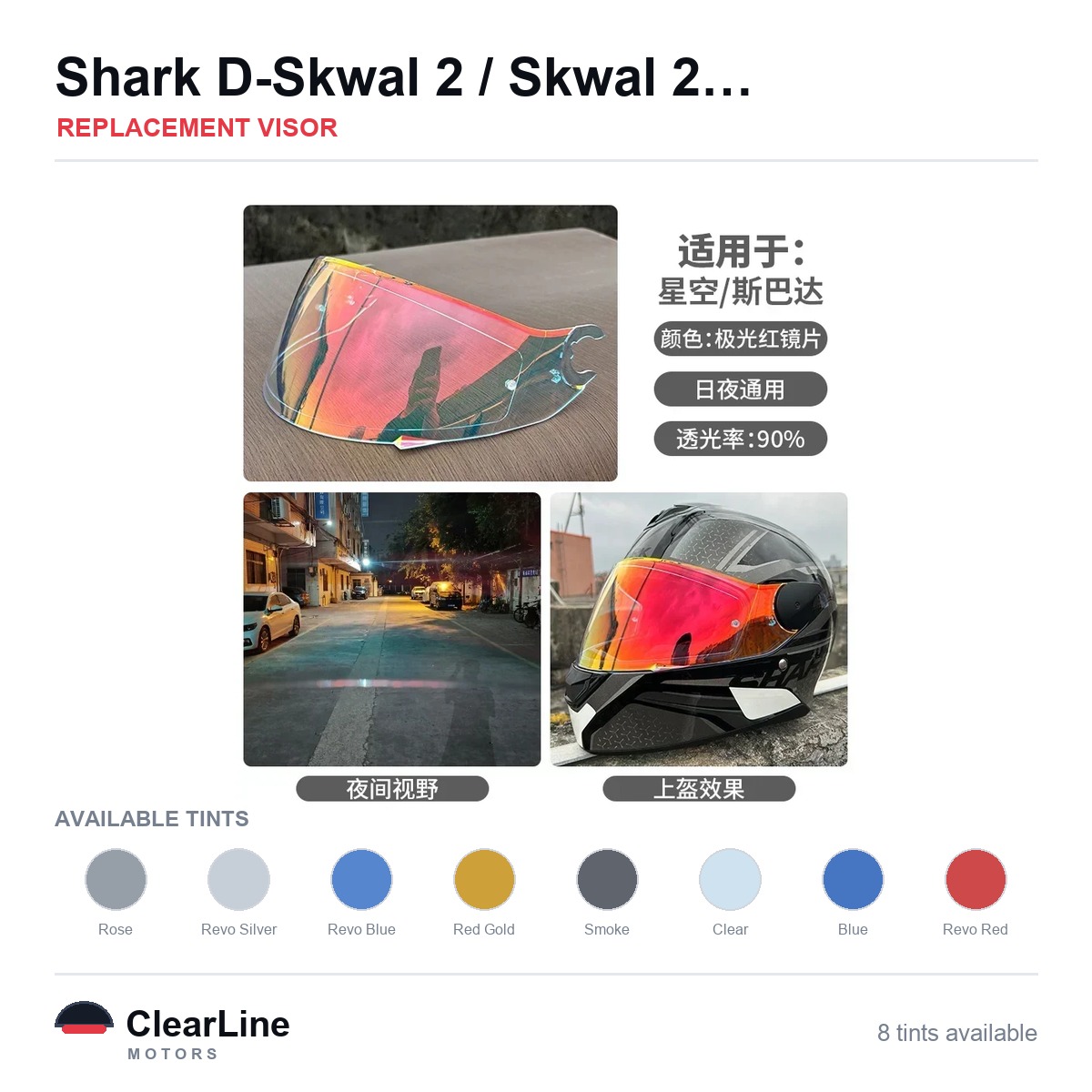Shark D-Skwal 2 / Skwal 2 / Spartan Replacement Visor — Iridium, Smoke, Clear Tints